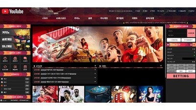 유튜브 먹튀 확정