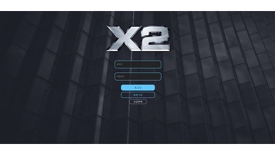 X2 먹튀 확정