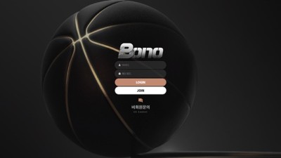 BONO 먹튀 확정