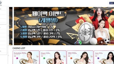 티아라 먹튀 확정