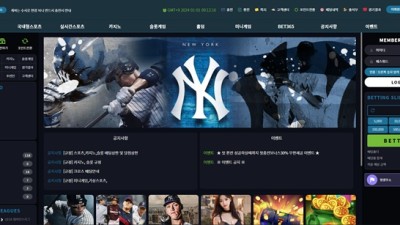 NY 먹튀 확정