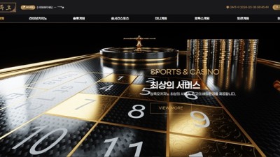 삼족오 먹튀 확정