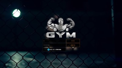 gym 먹튀 확정