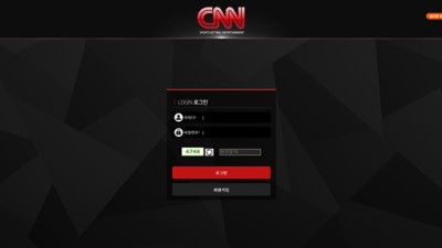 CNN 먹튀 확정