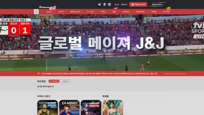 제이엔제이 먹튀 확정