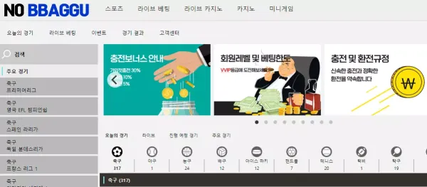 노빠꾸 검증 결과입니다.