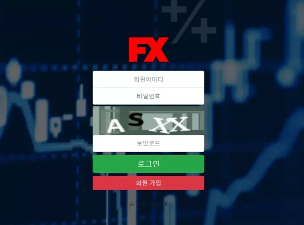 FX 검증 결과입니다.