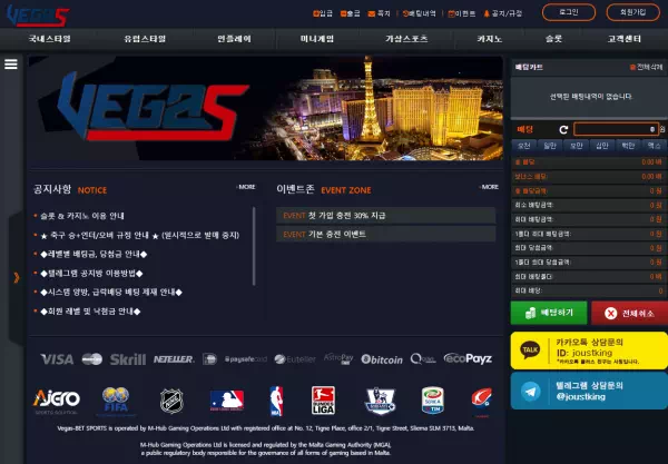 베가스(Vegas) 검증 결과입니다.