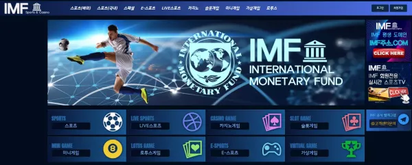 IMF 검증 결과입니다.