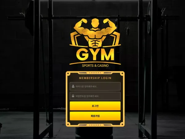 GYM 먹튀 검증 결과입니다.