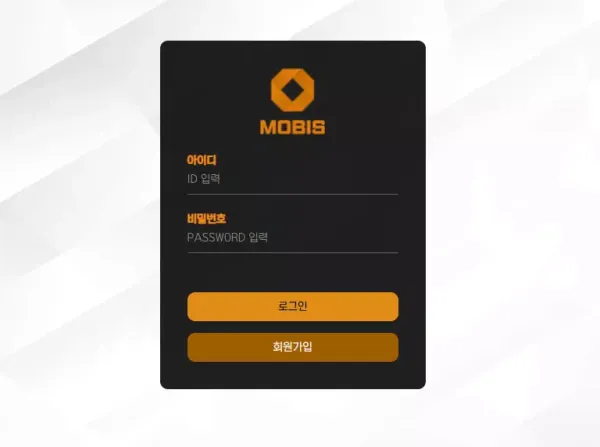 모비스 먹튀 검증 결과입니다.