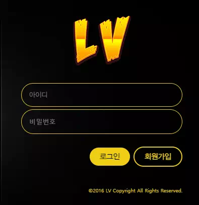 LV 먹튀 검증 결과입니다.