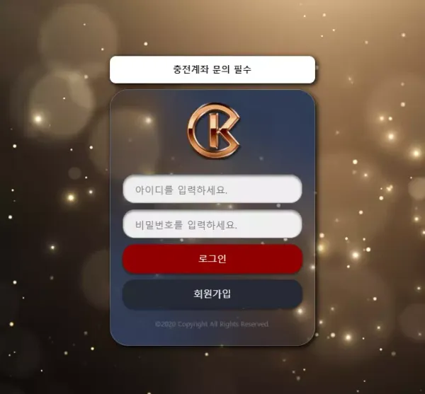 착칸 먹튀 검증 결과입니다.