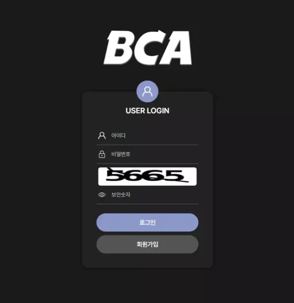 BCA 먹튀 검증 결과입니다.