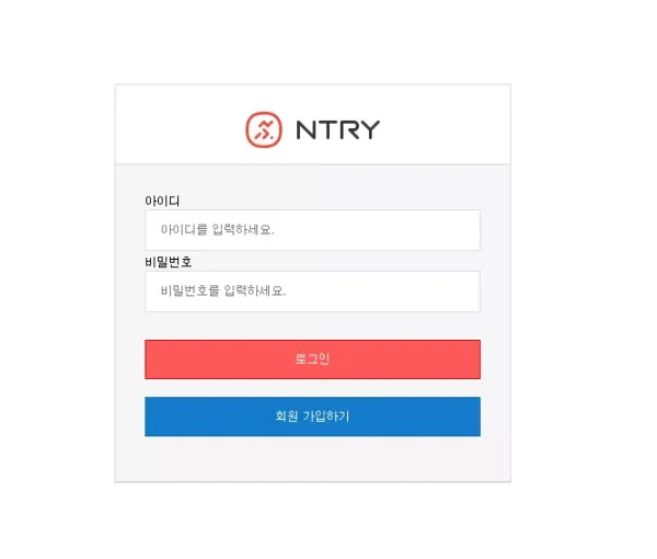 엔트리 먹튀 검증 결과입니다.