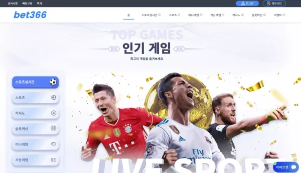 벳366 먹튀 검증 결과입니다.