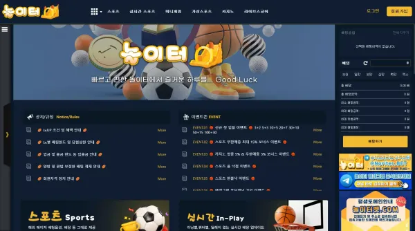 놀이터 먹튀 검증 결과입니다.