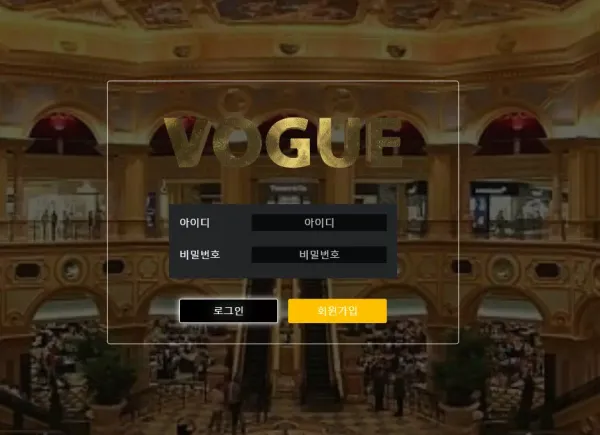 보그 먹튀 검증 결과입니다.