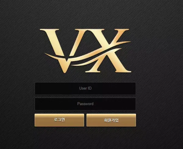 VX 먹튀를 목적으로 개설한거같아서 먹튀 검증