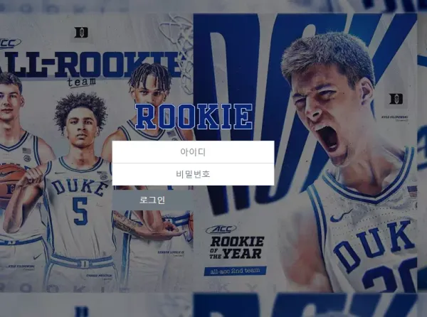 루키 먹튀 검증 자본력이 부족해서 스포츠 배팅 후 고액 당첨되면 먹튀할 가능성이 높은 신규 사이트 먹튀 주의!