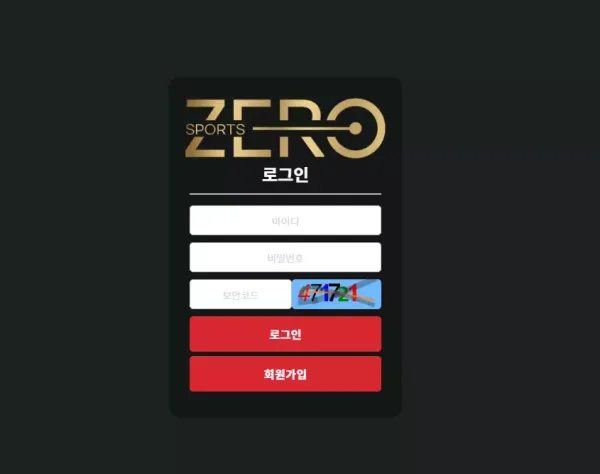 제로카지노 먹튀 검증 사이트 홍보를 하며 가입 유도해서 입금 먹튀한 사례가 있는 사이트 이용 금지!