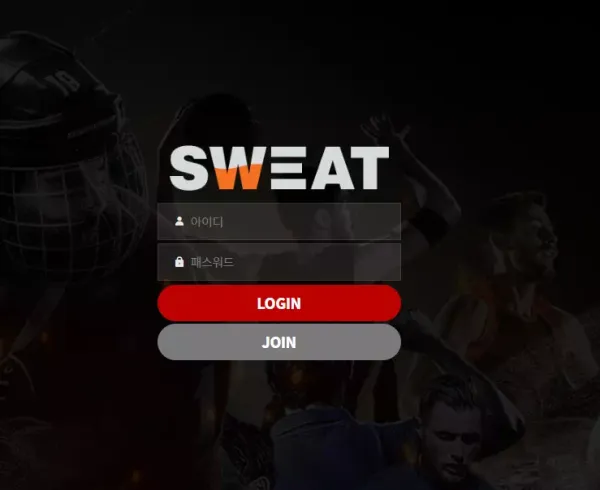 스웨트 먹튀 검증 누가 봐도 입금 먹튀하려고 개설된 사이트!