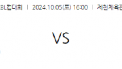 10월 5일 16:00 KBL 고양소노 울산모비스 국내외농구분석 스포츠분석