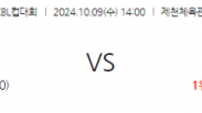 10월 9일 14:00 KBL 서울 삼성 대구 한국가스공사 국내외농구분석 스포츠분석