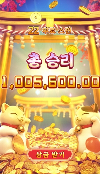 피지 네코 500배 대박 ㅅㅅㅅ