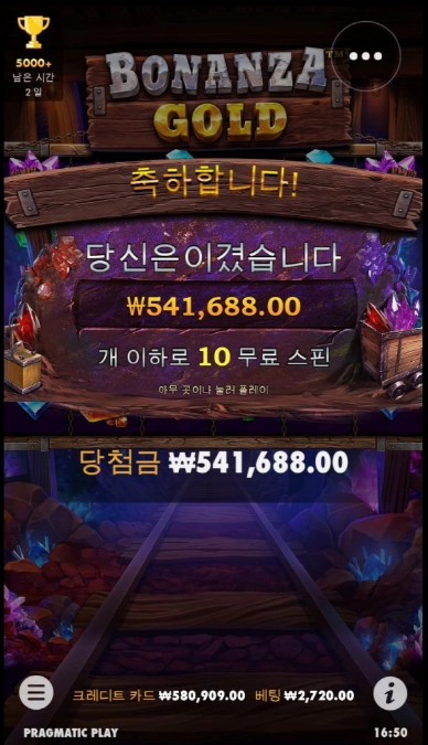 나의 하루의 낙!!!!!