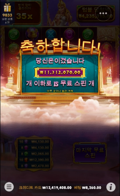 1130만원 ㅅㅅㅅㅅ