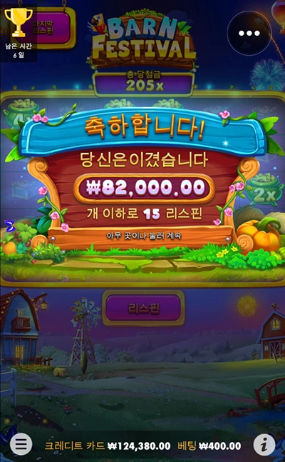 반페 맥스윈이 2만밴데...