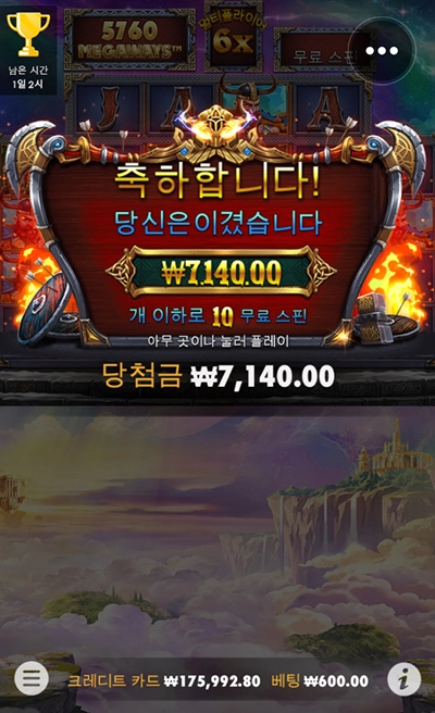 오딘