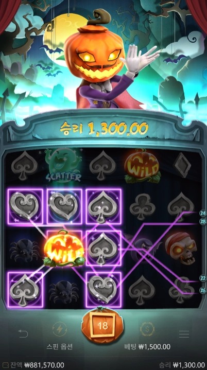 202504110100238Mr.HallowWin.png 202504110100238Mr.HallowWin.png