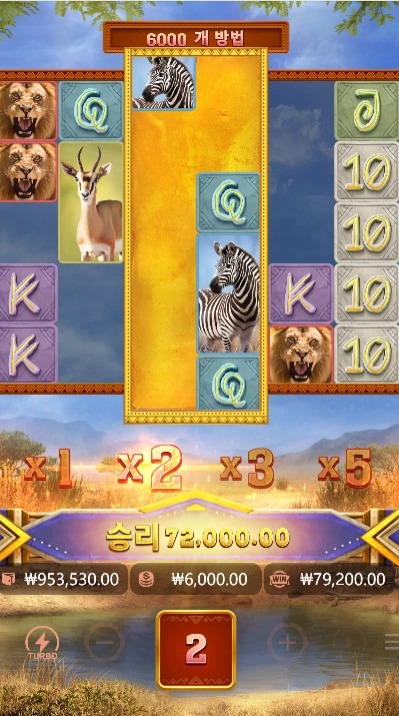 202504150124008SafariWilds.png