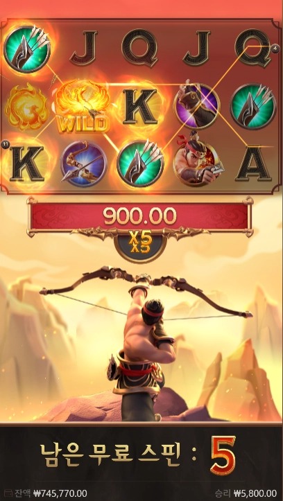 202504170123097LegendofHouYi.png 202504170123097LegendofHouYi.png