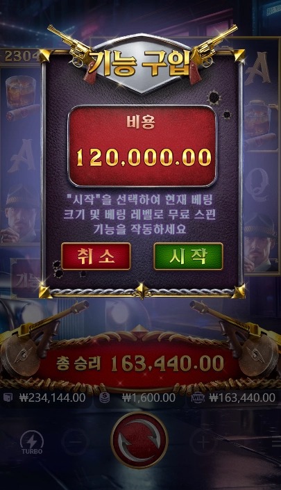 202505140050469MafiaMayhem.png 202505140050469MafiaMayhem.png