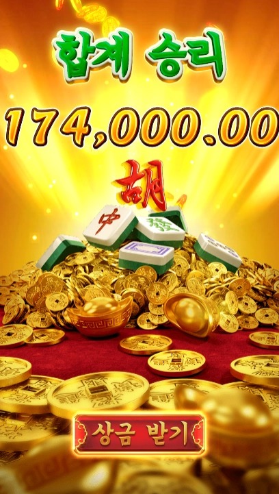 2025060700315911MahjongWays.png 2025060700315911MahjongWays.png