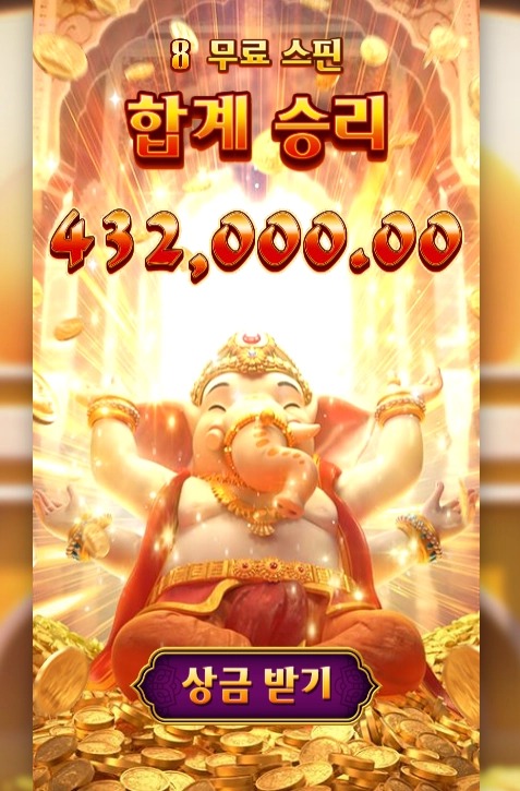202507080027513GaneshaFortune.png