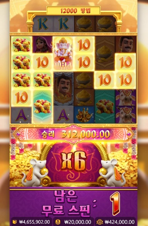 202507260041492GaneshaFortune.png