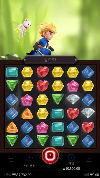 202508060042351GemSaviour.png 202508060042351GemSaviour.png