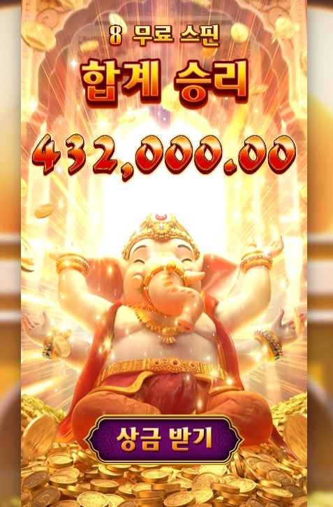 202509100026573GaneshaFortune.png 202509100026573GaneshaFortune.png