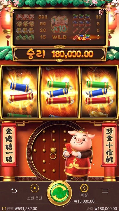 202510030019223PiggyGold.png