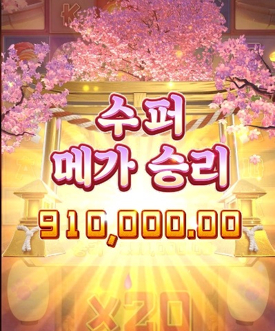 2025102613285510행운의네코.png 2025102613285510행운의네코.png