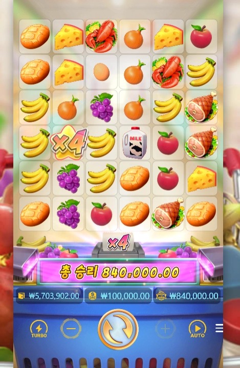 202511070004197SupermarketSpree.png 202511070004197SupermarketSpree.png