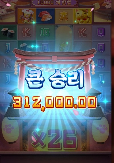 202511172130422행운의네코.png 202511172130422행운의네코.png