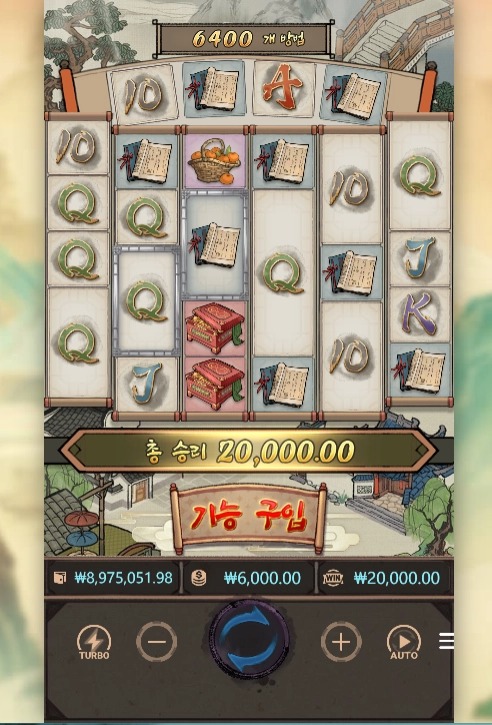 2025112800553310OrientalProsperity.png 2025112800553310OrientalProsperity.png