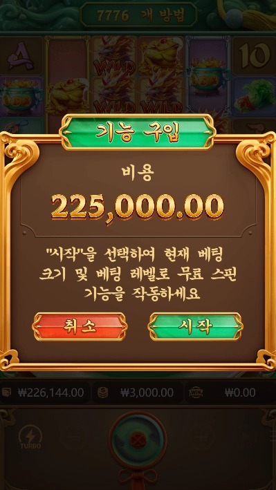 202512030014061WaysoftheQilin.png 202512030014061WaysoftheQilin.png