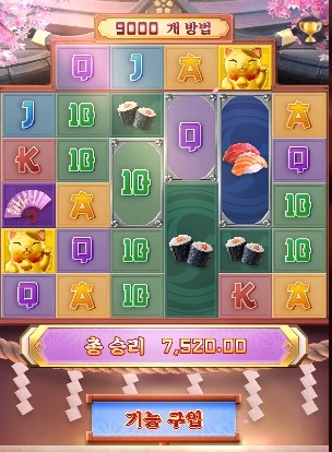 PG소프트대회 행운의 네코