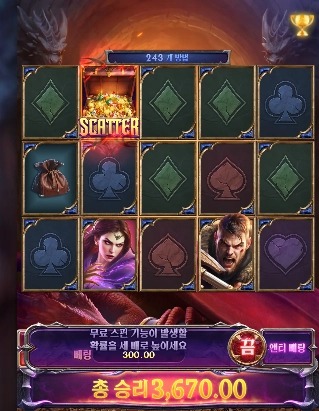 드래곤스 트레저 퀘스트 ２콩 배팅